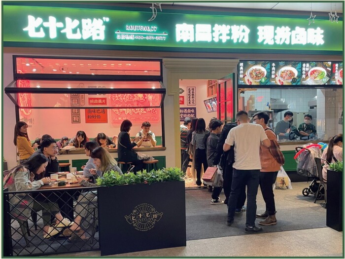 门店形象1