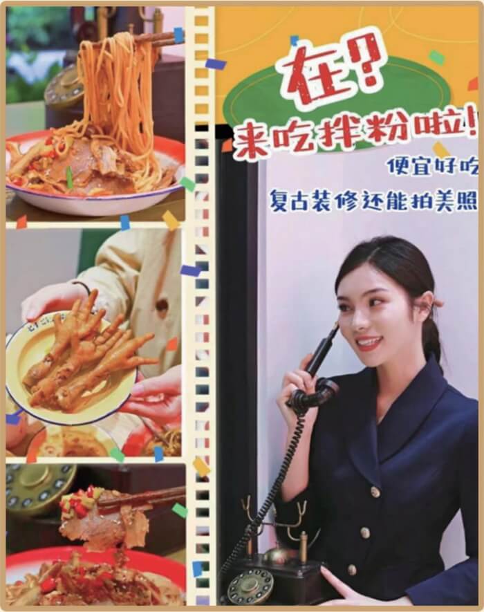 网红打卡8