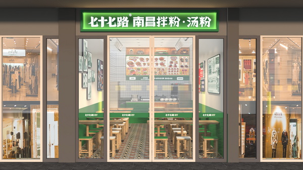 钉钉店